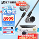 森海塞爾（Sennheiser）IE900/IE600/IE300旗艦級HIFI高保真超寬單動圈單元可拆卸MMCX掛耳式耳機 高保真發燒有線耳機耳塞 IE900+UA4銀色 便攜耳放