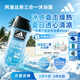 阿迪達斯（adidas）冰點沐浴露男士專用洗發水洗面奶三效合一  游泳去氯 旅行裝小瓶