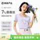 網易嚴選女式桑蠶絲液氨T恤短袖半袖 圓領V領U領 簡約質感顯瘦百搭合體 桑蠶絲液氨升級款-夢幻紫-U領 XL