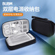 BUBM充電寶保護(hù)套適用羅馬仕移動電源數(shù)碼收納包手提便攜手機(jī)袋雙層黑