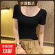 莫代爾大領(lǐng)口短袖t恤女夏季2026新款修身長(zhǎng)袖秋冬體恤正肩上衣886 黑色 莫代爾螺紋棉 2XL 建議125-140斤