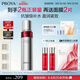 珀萊雅紅寶石爽膚水2.0 抗皺保濕補水化妝水護膚品120ml七夕禮物送女友