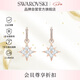 施華洛世奇（SWAROVSKI）SYMBOL多棱角雪花 耳釘耳環女送女朋友生日禮物女5494337
