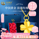 中國黃金（CHINA GOLD）18K金四葉草吊墜女新款百搭K金項鏈生日禮物生日送女朋友老婆禮物 京速達*18K金四葉草吊墜約0.15g-贈鍍金銀鏈+玫瑰禮盒