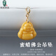 綠儂珠寶 蜜蠟吊墜小滴流花珀愛心五角星葫蘆小熊掛墜手串手鏈diy配飾 蜜蠟-彌勒佛款