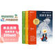 學(xué)而思2026新版快樂讀書吧三年級(jí)上冊(cè)全三冊(cè)課外閱讀必讀書目同步新教材語文人教版教材配套課外書籍讀物格林童話稻草人安徒生童話暑期作業(yè)學(xué)生黨新課標(biāo)五星精批名師精講大字注音閱讀寫作雙提升暑期閱讀讀寫提升
