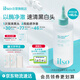 ILSO黑頭導出精華液黑頭水 去粉刺白頭深層清潔控油平衡溶解液220g