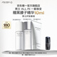資生堂（SHISEIDO）男士護膚品套裝 洗面奶+水+乳抗老補水控油七夕情人節禮物送男友