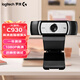 羅技（Logitech）C930C/N 直播攝像頭 電腦攝像頭廣角網課會議臺式機筆記本兼容外接免驅動內置麥克風 1080P 包調試羅技C930