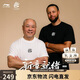 李寧【庫里同款】李寧庫里紀(jì)念短袖夏季寬松涼感運動T恤