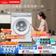 西門子（SIEMENS）小晶鉆優享 10KG大容量全自動滾筒洗衣機自帶烘干 洗烘一體 蒸氣護理 WN52B2U08W