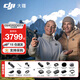 大疆（DJI）Osmo Pocket 4 口袋云臺相機 靈眸手持數碼相機 旅游 vlog 美顏攝像 高清增穩 Osmo Pocket 4 全能套裝 標配（不含隨心換）