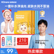 海龜爸爸兒童面膜囤貨裝4盒20片 寶寶專用補水保濕舒緩修護面膜