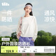 蕉下（beneunder）防曬長袖T恤女輕量戶外運動透氣速干26春夏新品椰米白M