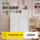 宜家（IKEA）KLEPPSTAD克勒普斯塔簡約鞋柜家用入戶玄關柜進門收納柜 白色鞋柜80x117cm，組裝