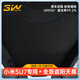 3W Auto-life適用于小米新SU7天幕遮陽(yáng)簾YU7天窗隔熱遮陽(yáng)擋冰晶簾夏季車(chē)頂防曬 小米SU7專(zhuān)用天幕/24-26款