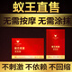 蟻王男士JJ貼外用正品可搭海綿體陰徑增大增長增粗二次粗發(fā)育變硬修復(fù) 熱灸貼 三盒周期 淫羊藿中藥材熬制又大又粗又硬