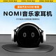 松占蔚來ES6/EC6/ES8/ET5/ET7/EC7nomi帽子機(jī)器人音樂家耳機(jī)擺件裝飾 蔚來NOMI音樂家帽子【珍珠白】