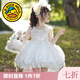 G.duck小黃鴨童裝公主裙女童裙子夏季兒童禮服小女孩夏天無袖蛋糕蓬蓬裙 白色 90 建議80-90cm1歲半-2歲