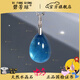 碧芳瓊收藏級(jí)天然水晶吊墜海藍(lán)寶魔鬼藍(lán)水滴項(xiàng)鏈?zhǔn)ガ斃麃喩推呦ΧY物 約9-12克超級(jí)圣瑪利亞色
