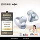 韶音（SHOKZ）【新品上市】OpenDots 2開放式藍牙耳機耳夾式耳機無線跑步運動耳機適用于蘋果手機 銀雪松