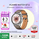華為（HUAWEI）手表WATCH GT 6【國補15%】運動智能兩周續(xù)航藍牙通話體溫心率血氧健康監(jiān)測送男女士朋友禮物5pro 46mm冰川灰【皮表帶+貼膜】