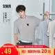 森馬（Semir）王安宇同款丨BB聯名短袖T恤男26夏季繡花打底衫上衣109326100204