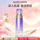 歐珀萊時光鎖緊致彈潤精華水清爽型 提拉抗皺補水七夕禮物送女友