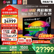 LGC6電視42/48/55/65/77/83英寸OLED超高清4K全面屏高刷顯示器VRR165Hz 低延遲C5升級旗艦機26年新品 83英寸 2026年新品 OLED83C6PCA