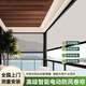御霄智能電動(dòng)防風(fēng)卷簾開放式陽臺(tái)封窗神器防雨防蚊蟲遮陽隔熱升降窗簾 支持全國(guó)千城上門（全國(guó)包測(cè)量）