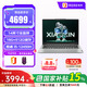 聯(lián)想（Lenovo）小新14 輕薄筆記本電腦辦公本酷睿i5-12450H 16G 512G 14英寸全面屏+1號店專供套裝
