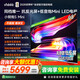 海信（Hisense） 小鋼炮S Mini 海信電視98英寸新品 抗反光無倒影 288Hz超高刷Mini LED 家電補貼巨幕電視98VX1S 98英寸 【咨詢到手價5699+包基礎安裝】