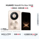 HUAWEI Mate 80 Pro Max 風馳版 16GB+512GB 極晝金 麒麟9030 Pro芯片 風馳散熱架構 超空間內存技術手機