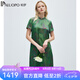 帕羅（PALUOPO）夏改良旗袍香云紗100%桑蠶絲夏立領(lǐng)國(guó)風(fēng)印花真絲連衣裙女 青竹綠 M 160/84A