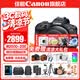 佳能r100 入門級微單相機 旅行家用學生vlog視頻 4k小巧便攜半畫幅 人像 初學者 半畫幅相機 數碼相機 R100 RF-S 18-45STM 套機 套餐一【基礎禮包限量升級128G佳能相機專用