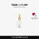 桃絲熊（TOUS）【新品】 Hold系列橢圓形珍珠吊墜西班牙飾品情侶禮物 白色,金色