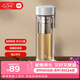 米家雙層玻璃杯 400mL 珍珠白 學(xué)生帶茶隔耐高溫泡茶杯