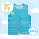 續印兒童馬甲定制志愿活動(dòng)研學(xué)教育托管所培訓夏季戶(hù)外網(wǎng)眼背心印logo ZC-038 兒童漁網(wǎng)雙口袋 天藍色 150 140-150CM