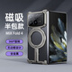 派凡【旋轉(zhuǎn)支架殼】適用小米mix fold4手機(jī)殼折疊屏超薄無(wú)邊框散熱防摔半包裸感金屬骨架保護(hù)套新款 鈦色【金屬骨架/鏤空散熱/四角防摔/旋轉(zhuǎn)支架】