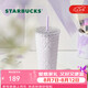 星巴克（Starbucks）浪漫紫色款不銹鋼吸管杯591ml咖啡杯泡茶水杯子七夕禮物七夕禮物