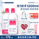 貝德瑪（BIODERMA）【七夕情人節禮物】粉水敏感肌洗卸溫和凈澈毛孔卸妝水1200ml