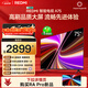 小米（MI）REDMI 智能電視 A75 75英寸 144Hz高刷 2+32GB L75MA-RAE 遠場語音顯示器