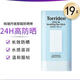 桃瑞丹Torriden韓國桃瑞丹玻尿酸防曬棒水潤輕薄清爽19g 1支-玻尿酸水潤防曬棒19g