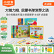 小彼恩毛毛蟲點(diǎn)讀筆繪本 鼠小弟愛數(shù)學(xué) 幼兒數(shù)學(xué)啟蒙空間認(rèn)知邏輯思維 兒童成長(zhǎng)故事書 【新幼小銜接】鼠小弟愛數(shù)學(xué) 第二輯10冊(cè)