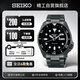 精工（SEIKO）手表 新盾牌5號暗夜黑精靈鋼帶運動機械表【七夕禮物】SRPD65K1