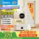 美的（Midea）【折疊迷你】便攜式干衣機烘干機家用小型旅行烘衣機嬰兒家用衣物護理機消毒除濕脫水機HBGD10D1
