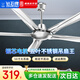 鉆石牌（DIAMOND）吊扇電風(fēng)扇客廳家用不銹鋼56吋1.4米純銅電機(jī)商用工業(yè)大風(fēng)力輕音風(fēng)扇1400mm樓頂扇 【銅芯電機(jī)】56寸五葉吊扇王不銹鋼-檔位