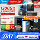 美的（Midea）凈水器家用1200G流速母嬰直飲機廚房臺下式RO反滲透加熱一體機餐邊柜壁掛式管線機華凌全屋套裝 【全屋三件套】管線機+凈水器+15T前置過濾器