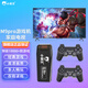 小霸王M9Pro家用電視游戲機一體連接電視大型游戲機成人2026新款 家用游戲盒子主機雙人親子互動街機懷舊 M9Pro 64G+無線雙手柄