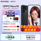 OPPO【補(bǔ)貼立減15%】OPPO Reno16新款手機(jī)oppo 2億超清像素 3D懸浮星球 拍照神機(jī) opporeno16實(shí)況 月夜黑 12GB+256GB 官方標(biāo)配【OPPO禮贈(zèng)+全國(guó)聯(lián)保】